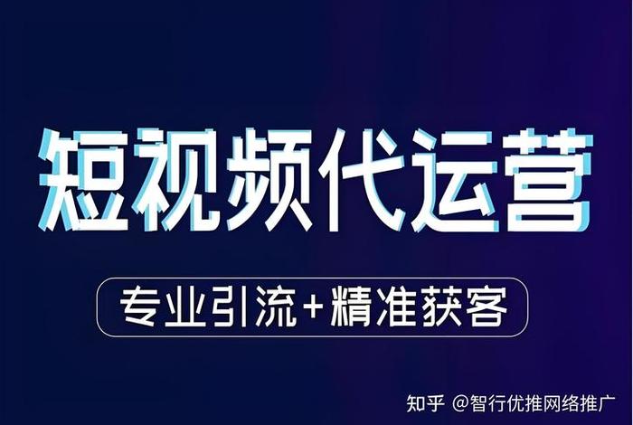 电商短视频怎么做;电商短视频怎么做推广 电商短视频怎么做;电商短视频怎么做推广
