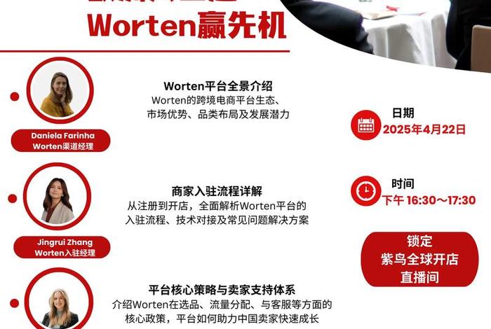 欧洲最大的电商平台(欧洲最大的电商平台是哪个) 欧洲最大的电商平台(欧洲最大的电商平台是哪个)