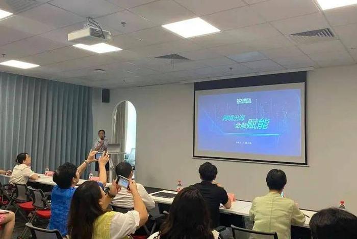 跨境电商财税合规培训会 跨境电商财税合规培训会议 跨境电商财税合规培训会 跨境电商财税合规培训会议