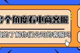 电商之家客服电话，电商之家客服电话号码