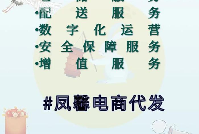 电商货源一件代发平台 电商货源一件代发平台哪个好 电商货源一件代发平台 电商货源一件代发平台哪个好