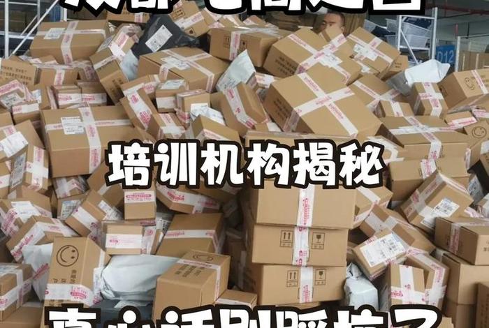 成都电商培训基地(成都电商培训基地地址) 成都电商培训基地(成都电商培训基地地址)