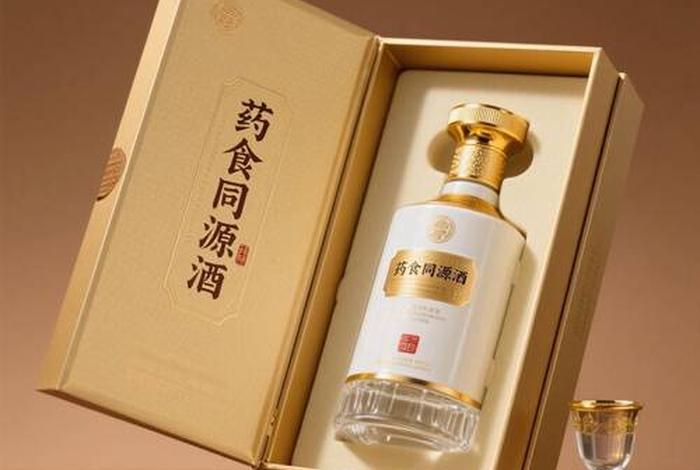 白酒电商版(白酒电商版本和实体店版本有什么区别) 白酒电商版(白酒电商版本和实体店版本有什么区别)