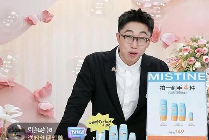 电商森哥 - 森灸电子商务 电商森哥 - 森灸电子商务