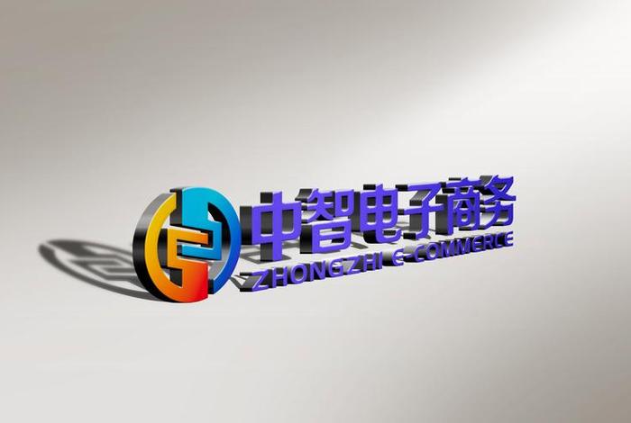 北京电商科技有限公司(北京电商科技有限公司可靠吗) 北京电商科技有限公司(北京电商科技有限公司可靠吗)