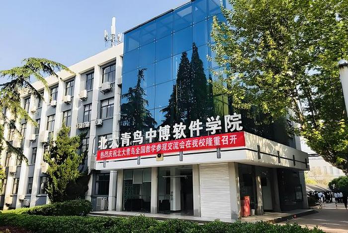 北大青鸟学电商怎么样;北大青鸟学电商怎么样知乎 北大青鸟学电商怎么样;北大青鸟学电商怎么样知乎