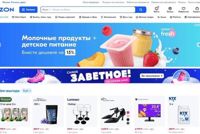 俄罗斯跨境电商网站、俄罗斯跨境电商网站官网 俄罗斯跨境电商网站、俄罗斯跨境电商网站官网