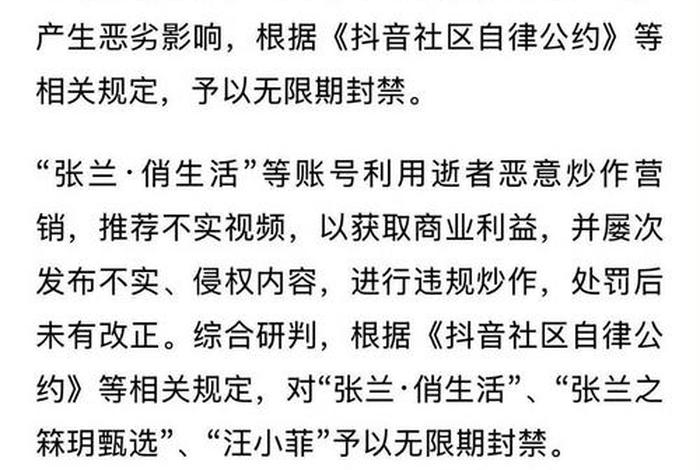 线下禁售了吗 - 线下禁售了吗知乎