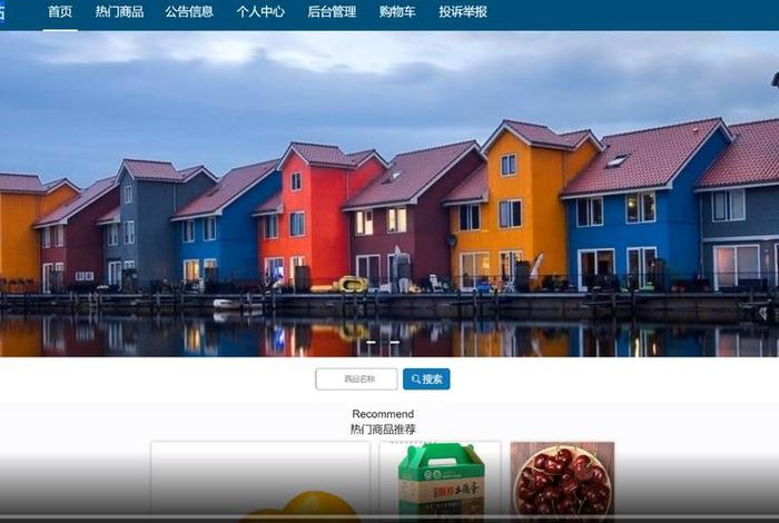 扶贫832电商平台官网 832扶贫电商平台网址 扶贫832电商平台官网 832扶贫电商平台网址