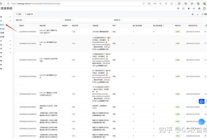小红书电商怎么做 小红书电商怎么做无货源 小红书电商怎么做 小红书电商怎么做无货源