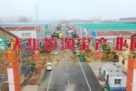 在曹县做电商赚钱吗；在曹县做电商赚钱吗现在