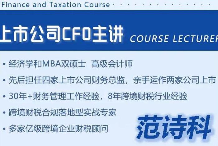 跨境电商财税合规服务机构有哪些 跨境电商财税合规服务机构有哪些公司 跨境电商财税合规服务机构有哪些 跨境电商财税合规服务机构有哪些公司