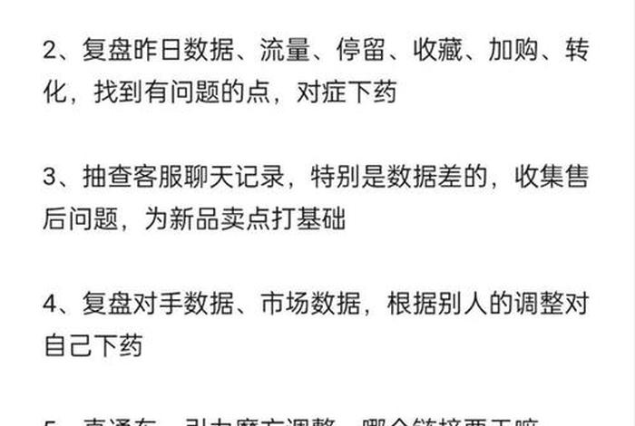 电商运营主要做什么工作呢;电商运营主要做什么工作呢知乎 电商运营主要做什么工作呢;电商运营主要做什么工作呢知乎