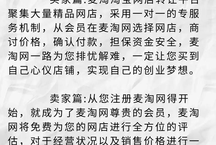 大麦网属于哪个电商平台 - 大麦网属于哪个电商平台的 大麦网属于哪个电商平台 - 大麦网属于哪个电商平台的