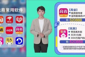 京东联盟佣金能开票吗 - 京东联盟佣金能开票吗安全吗