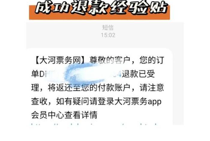 金牛电商怎么投诉商家 - 金牛电商怎么投诉商家退款 金牛电商怎么投诉商家 - 金牛电商怎么投诉商家退款