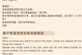 电商亚马逊 国外电商亚马逊