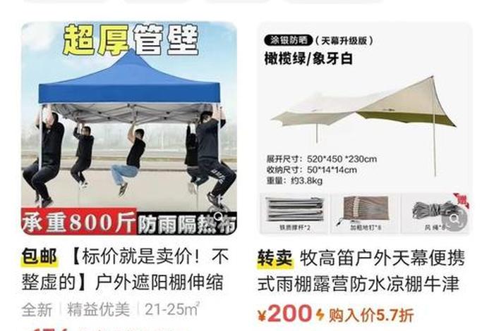 在家做电商怎么找货源、在家做电商怎么找货源赚钱