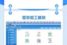 电商erp软件排名前十、电商erp软件排名前十的公司