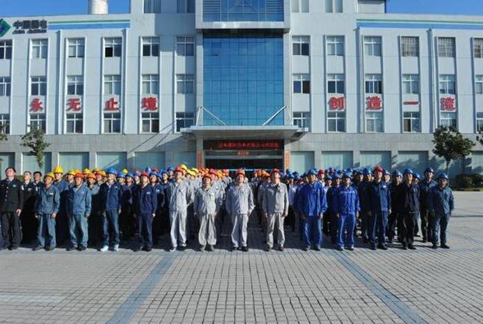 国电商丘热电有限公司 国电商丘热电有限公司 机组 国电商丘热电有限公司 国电商丘热电有限公司 机组