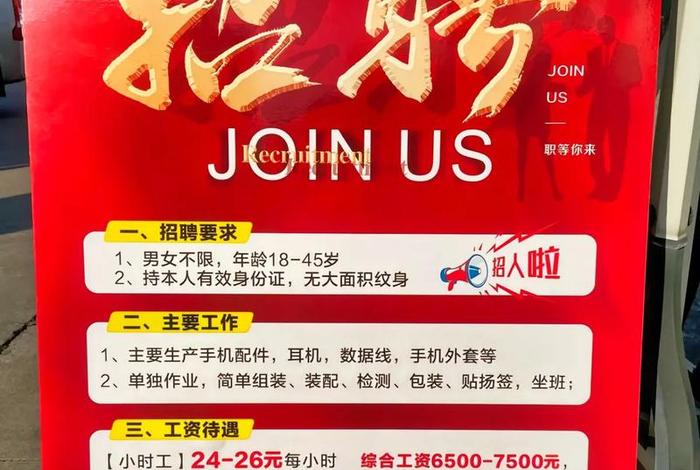 电商仓库招聘广东 - 电商仓库招聘广东公司