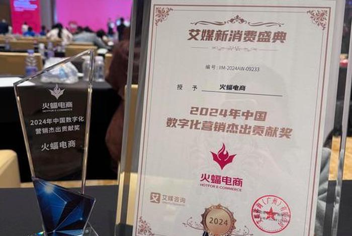 火蝠电商运营是真的吗 - 火蝠电商运营是真的吗知乎 火蝠电商运营是真的吗 - 火蝠电商运营是真的吗知乎