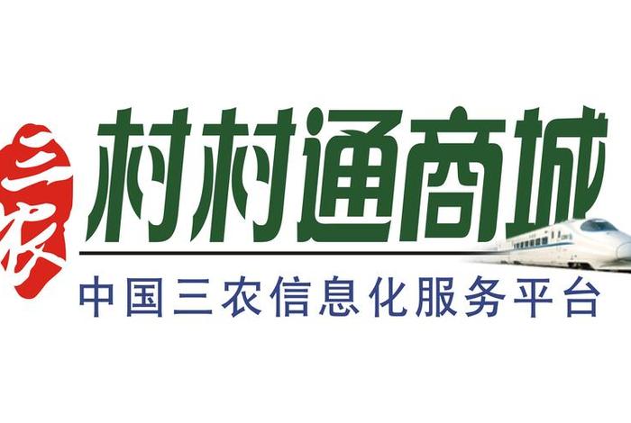 832扶贫电商平台下载（832扶贫电商平台app下载）