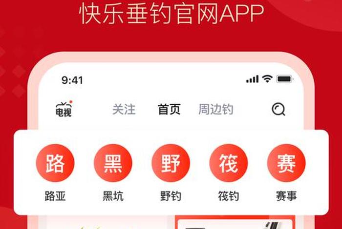 钓具电商平台销售额、钓具电商平台销售额多少 钓具电商平台销售额、钓具电商平台销售额多少