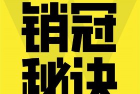 电商设计师是做什么的（电商设计师是做什么的呢）