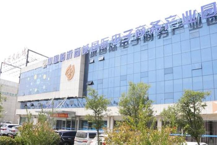 临沂电商直播小镇 临沂跨境电商直播小镇 临沂电商直播小镇 临沂跨境电商直播小镇