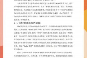 关于跨境电商社交营销方式的研究，关于跨境电商社交营销方式的研究论文