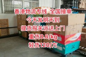 东莞电商客户石排大宗给我发的快递 东莞电商客户石排大宗给我发的快递是什