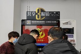 纵横电影（纵横电影院云谷店租借3D眼镜多少钱）