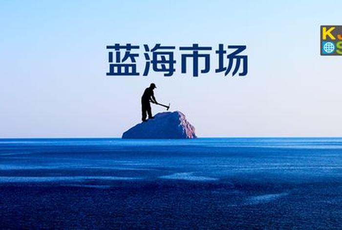 蓝海电商平台欣哥;蓝海电商平台下载 蓝海电商平台欣哥;蓝海电商平台下载