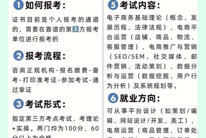 怎样学做电商 - 怎样学做电商赚钱 怎样学做电商 - 怎样学做电商赚钱