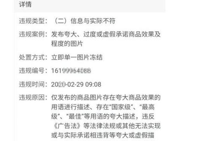 电商违禁词检测工具免费 电商商品视频违禁词检测工具 电商违禁词检测工具免费 电商商品视频违禁词检测工具