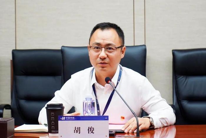 华能电商总经理胡俊 华能电力总经理 华能电商总经理胡俊 华能电力总经理