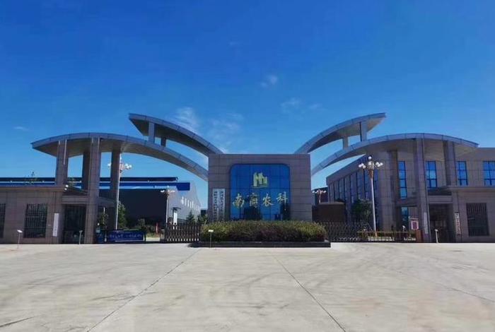 南商农科;南商农科招聘 南商农科;南商农科招聘