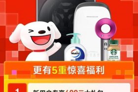 关于电商的黑板报内容 关于电商的黑板报内容怎么写