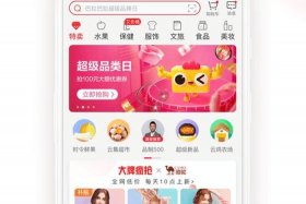 电商交流平台免费；电商交流平台免费有哪些