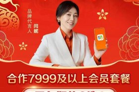 58电商论坛最新版本更新内容分享，58电商论坛能学到什么