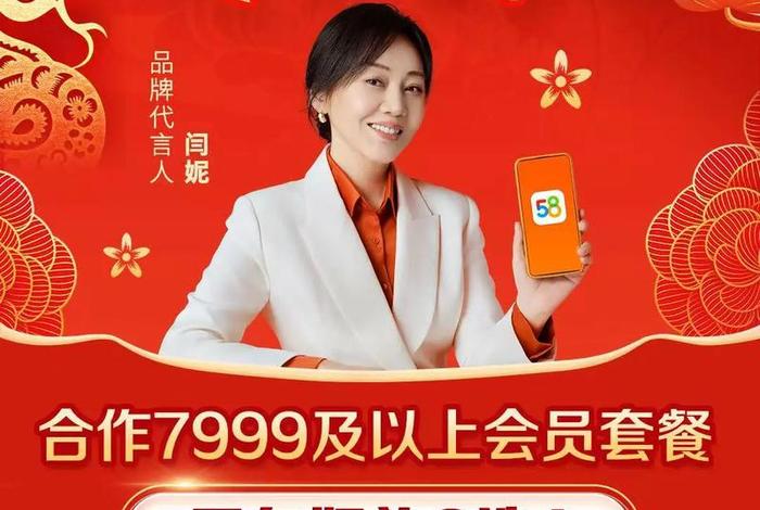 58电商论坛最新版本更新内容分享，58电商论坛能学到什么