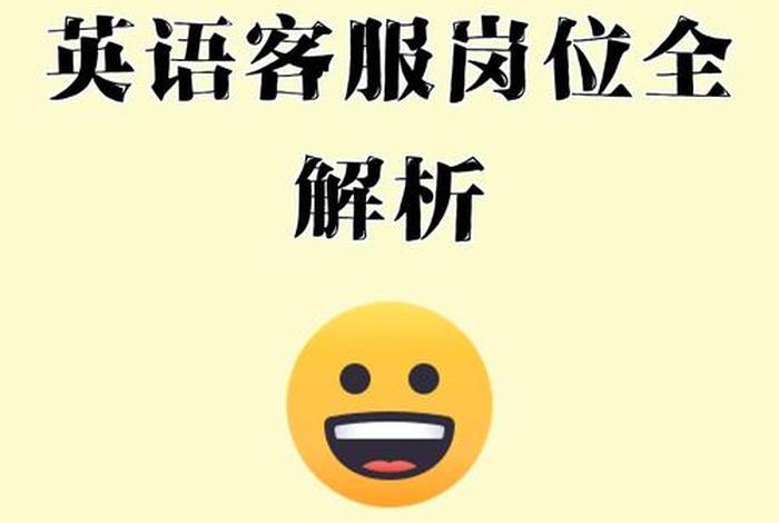 电商助理的英语 电商主管英文