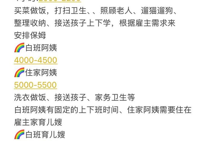 石家庄电商美工收费标准，石家庄电商美工收费标准是多少