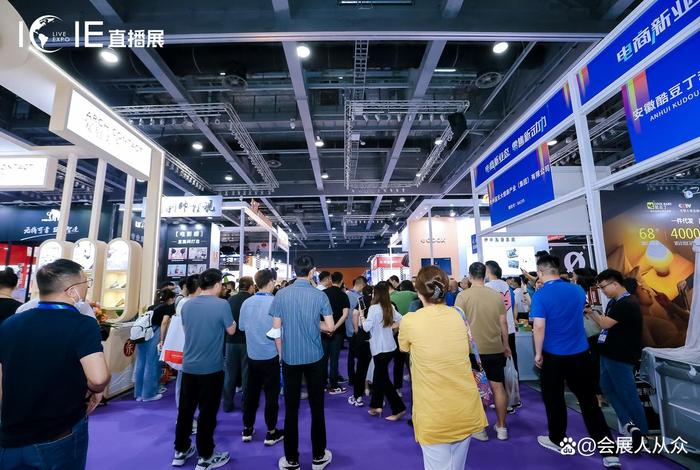 网红电商博览会(网红电商博览会在哪举行) 网红电商博览会(网红电商博览会在哪举行)