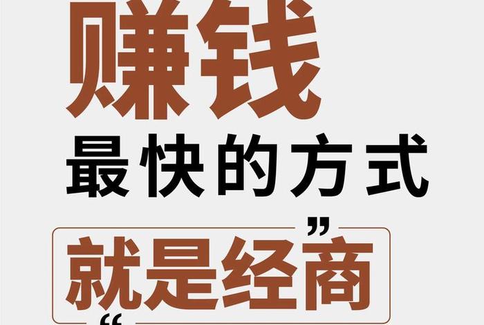 怎么做电商赚钱教程视频，怎么做电商赚钱教程视频大全