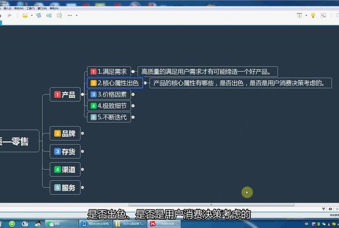 电商的本质是什么，电商的实质是什么
