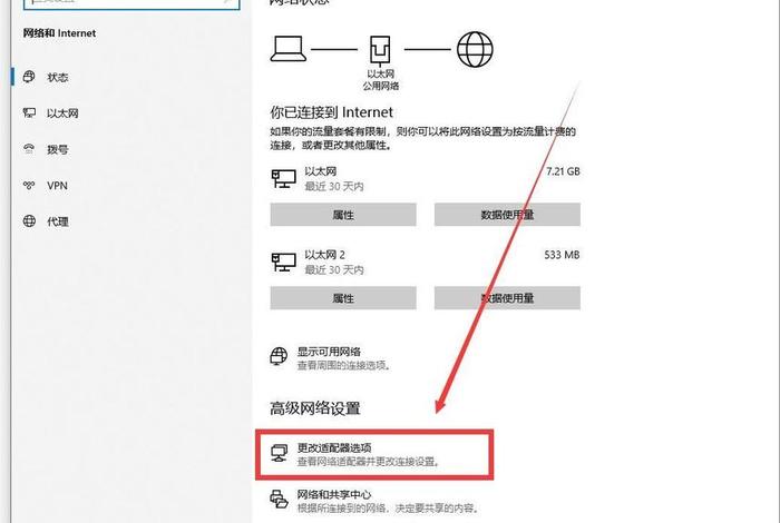 站点尚未配置 站点尚未配置怎么解决 站点尚未配置 站点尚未配置怎么解决