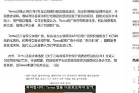 万全云电商用过的说下（万全云电商真的假的）