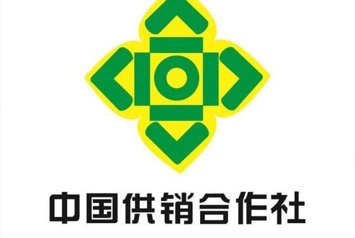 中国供销社app下载安装;中国供销社app下载安装官网 中国供销社app下载安装;中国供销社app下载安装官网